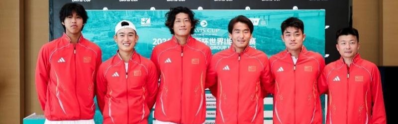 戴维斯杯对阵出炉！布云朝克特第一单打，吴易昺再战博杰斯