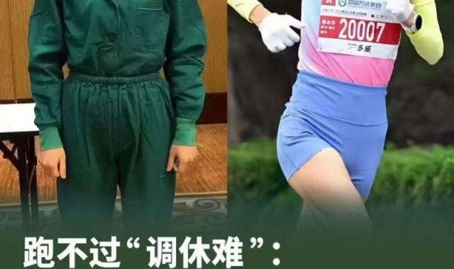 开云-张水华妇女节获全马亚军！称“用速度和奖牌定义自己的光芒”